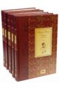 Сегюр де Софья Собрание сочинений в 5 томах роза комтэс де сегюр дельбар