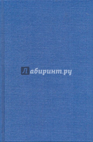 Универсальный словарь в 4 томах: Том 1. Орфографический словарь русского языка