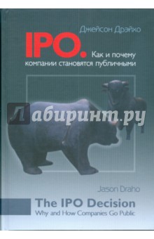 IPO.      