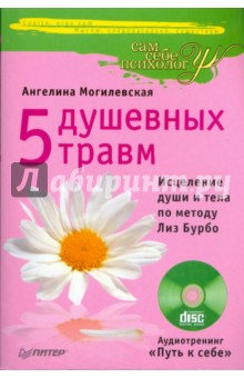 5  .         (+CD)