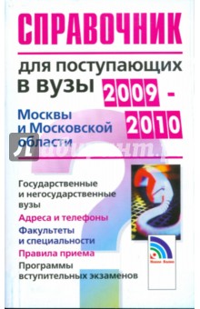          2009-2010