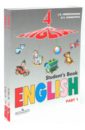 Английский язык. Учебник для 4 класса школ с углубленным изучением англ. яз. В 2 частях - Верещагина Ирина Николаевна, Афанасьева Ольга Васильевна