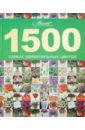 1500 самых удивительных цветов энциклопедия комнатных и садовых растений