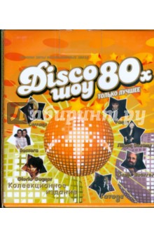 Disco 80-.   (10CD)
