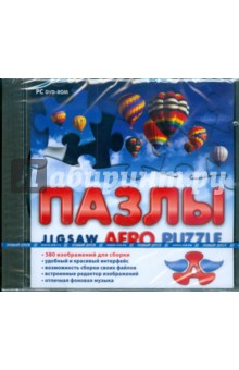 Пазлы. Jigsaw Aero Puzzle (DVDpc).