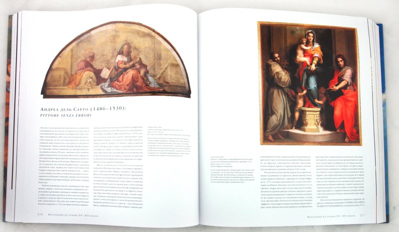 Иллюстрация 2 из 20 для Великие художники итальянского Возрождения. В 2 томах (в футляре) | Лабиринт - книги. Источник: Лабиринт