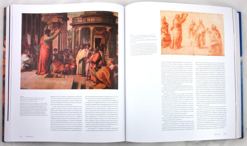 Иллюстрация 3 из 20 для Великие художники итальянского Возрождения. В 2 томах (в футляре) | Лабиринт - книги. Источник: Лабиринт