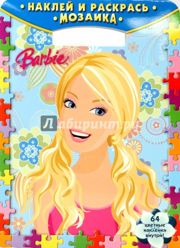 Наклей и раскрась! Мозаика № 0903. Барби