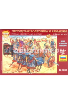 Персидская кавалерия и колесница IV-I вв. до н.э. (8008).