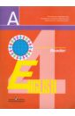Английский язык. Книга для чтения. 4 класс: пособие для учащихся общеобразовательных организаций - Кузовлев Владимир Петрович, Перегудова Эльвира Шакировна, Стрельникова Ольга Викторовна, Дуванова Ольга Викторовна
