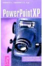 PowerPoint XP. Наглядное пособие для быстрого старта - Акимов В.Б.