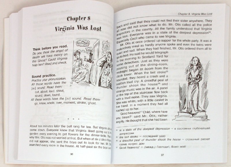 Иллюстрация 1 из 5 для Enjoy Reading: Книга для чтения на английском языке для 5-го класса - Чернышова, Збруева | Лабиринт - книги. Источник: Лабиринт