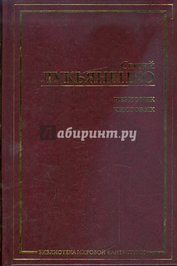 Черновик. Чистовик