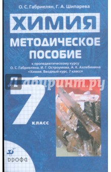 advances in human factors in energy oil gas nuclear and electric power industries proceedings of the ahfe 2016 international conference on human factors