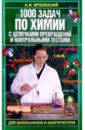 цена Врублевский Александр Иванович 1000 задач по химии с контрольными тестами для школьников и абитуриентов