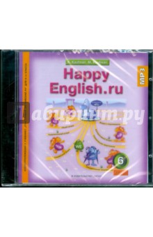 Happy English.ru 6 класс (CDmp3). Кауфман Клара Исааковна, Кауфман Марианна Юрьевна