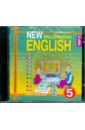 Деревянко Надежда Николаевна New Millennium English 5 класс (4 год обучения) (CDmp3) easy english легкий английский книга 2 cd