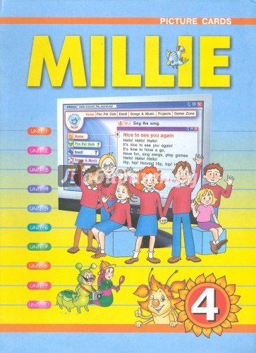 Английский язык: карточки с рисунками к учебнику англ. яз. Милли/Millie для 4 класса