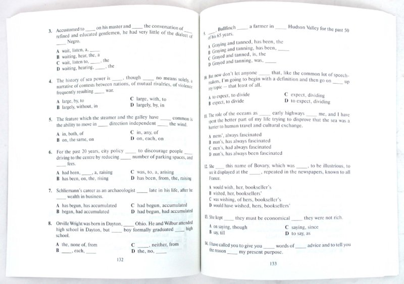 Иллюстрация 1 из 30 для ЕГЭ. Английский язык. Грамматика в тестах - Лариса Романова | Лабиринт - книги. Источник: Лабиринт