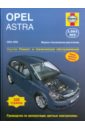 Мид Джон Opel Astra 2004-2008. Ремонт и техническое обслуживание