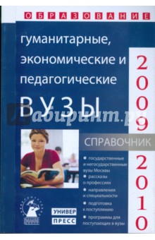 ,    :    - 2009 - 2010