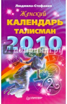  -  2010 