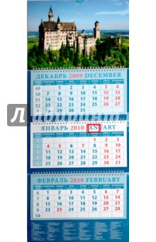 Календарь 2010 Пейзаж с замком (14911).