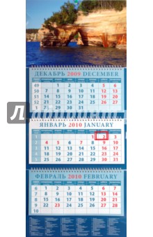 Календарь 2010 Крутые берега (14937).