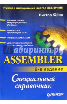 Assembler.  . - 2- .