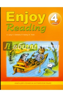 Enjoy Reading. Книга для чтения на английском языке. 4 класс