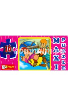 Maxi Puzzle. 16 элементов. Карлсон (039).