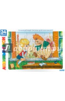 Пазл-24-maxi Малыш и Карлсон (02376).