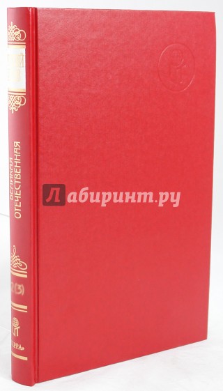 Русский архив: Великая Отечественная: Немецкие военнопленные в СССР. Том 24 (13-2)
