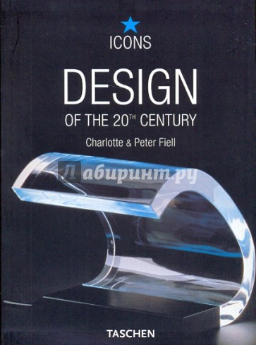 Design of the 20th Century