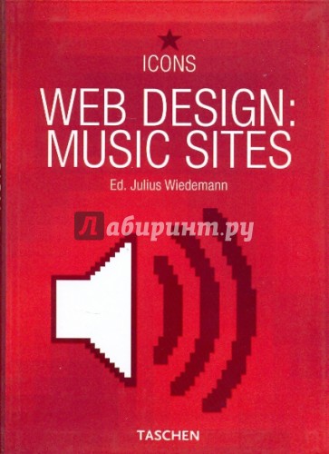 Web Design: Music Sites