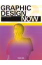 Fiell Charlotte, Fiell Peter Graphic Design Now fiell charlotte fiell peter design of the 20th century