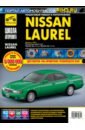 Nissan Laurel. Руководство по эксплуатации, техническому обслуживанию и ремонту