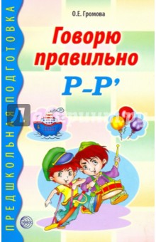 epub системы автоматизации и управления рабочая программа методические указания и задание на контрольную работу