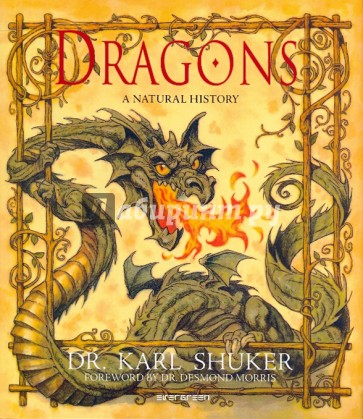 Dragons. A natural history