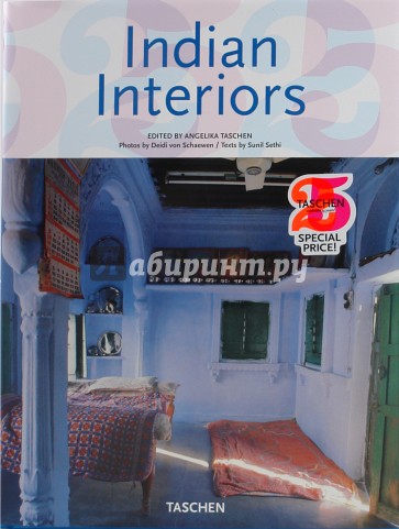 Indian Interiors
