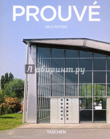 Prouve