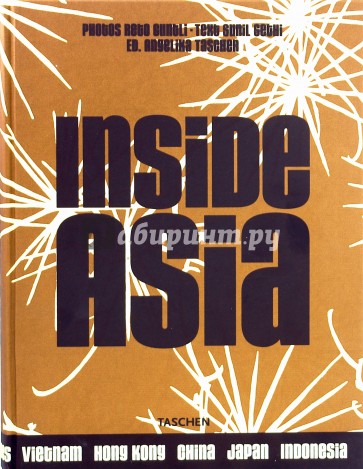 Inside Asia