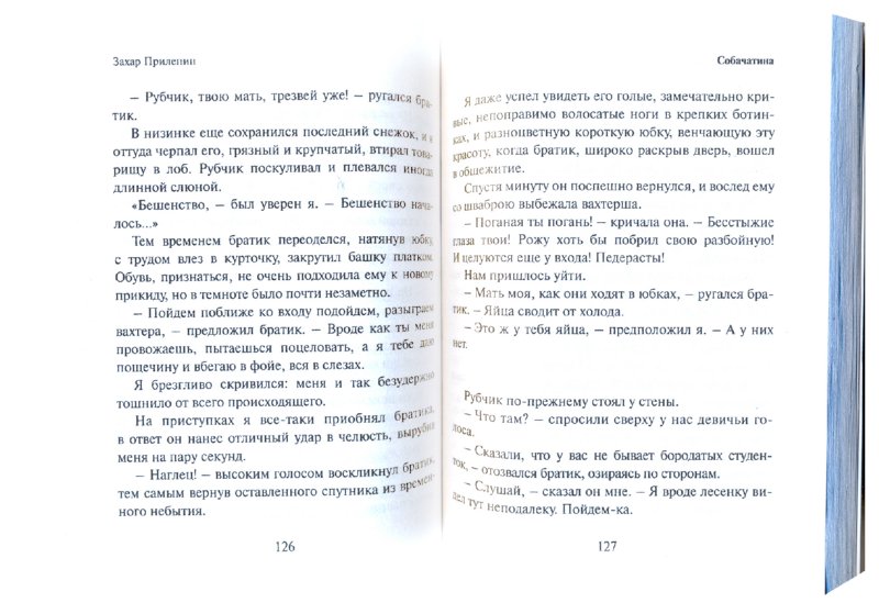 Книга: \