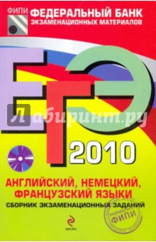 -2010. , ,  :    (+CD)