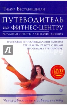   -. + DVD