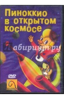     (DVD)