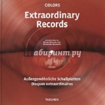 Extraordinary Records