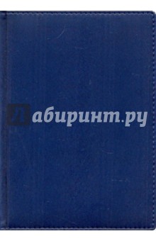 Ежедневник А5 136 листов (3-115/01).