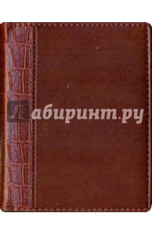 Ежедневник коричневый, кожа (ЕКК1061524).