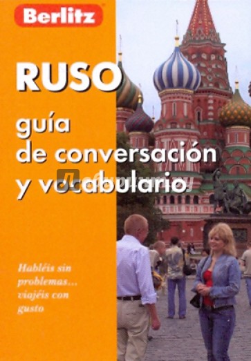 Ruso guia de conversacion y vocabulario